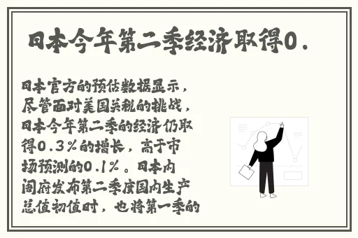 很羞羞的漫画